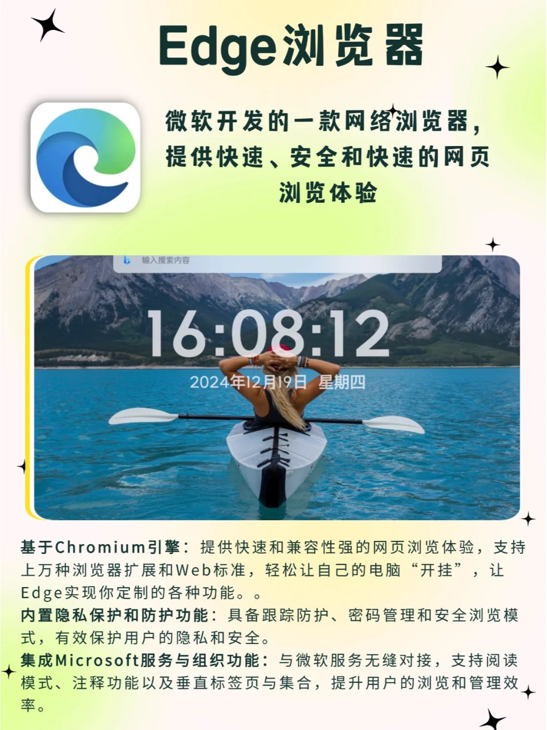 电脑新手千万别安装这7大免费软件！！！