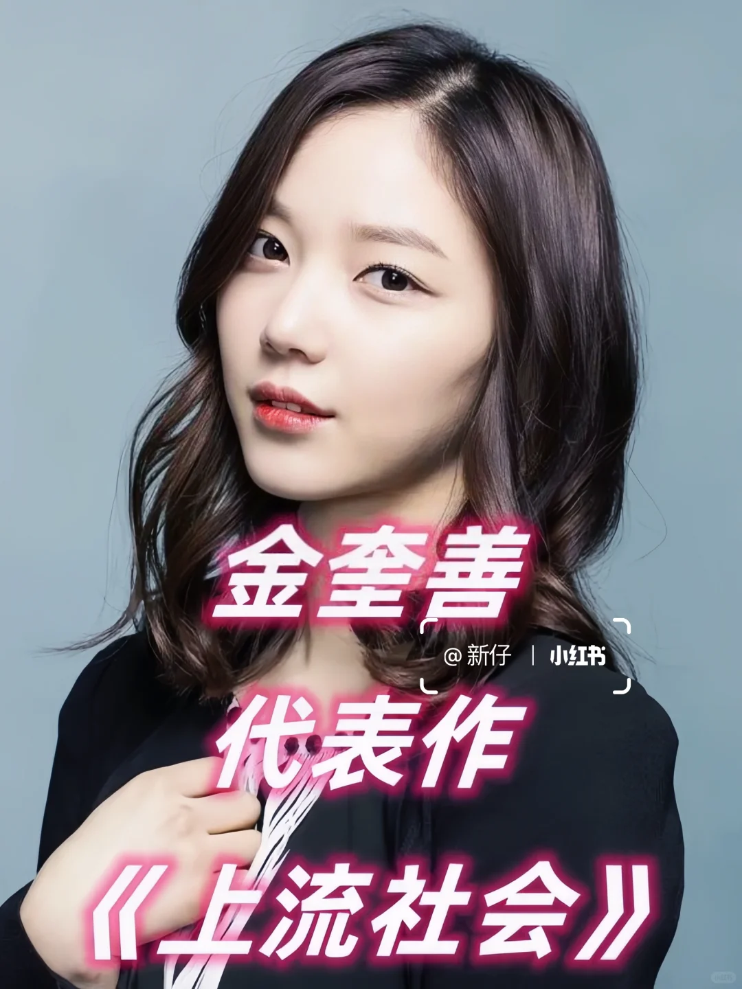 今日推荐日韩女星成名之作，全程红着脸看完