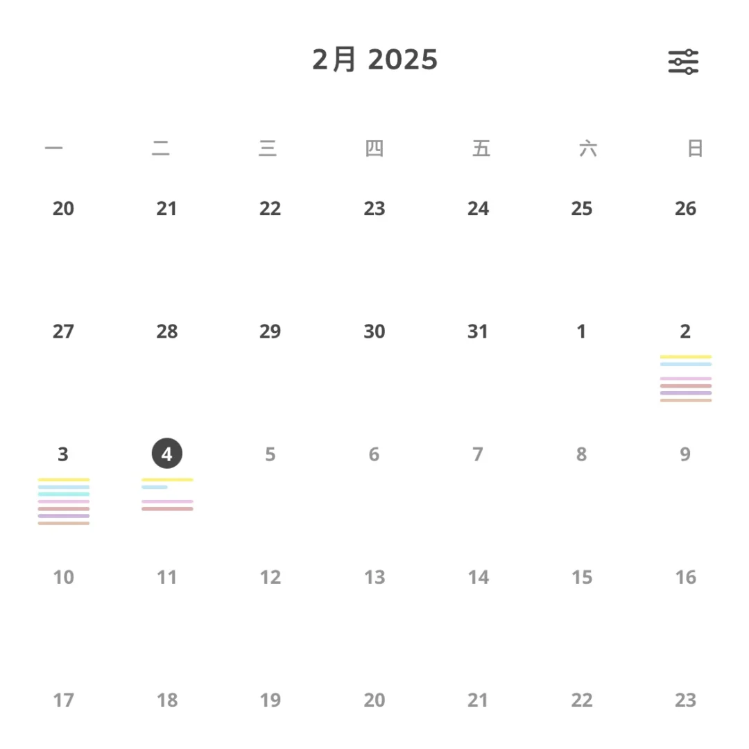 📱 习惯打卡app