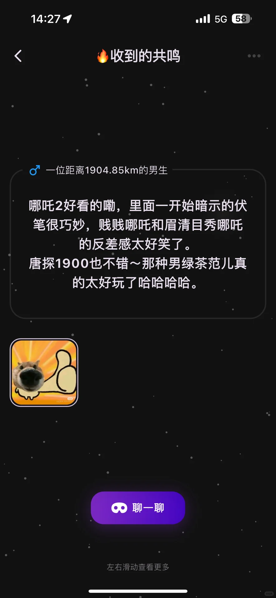 我真的给大家开发出来了这款app！