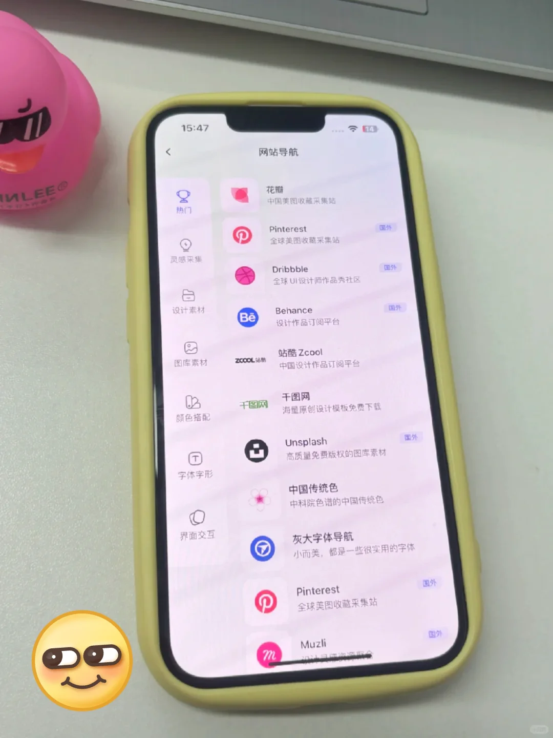 家人们谁懂！我发现了一款神级免费剪辑 APP