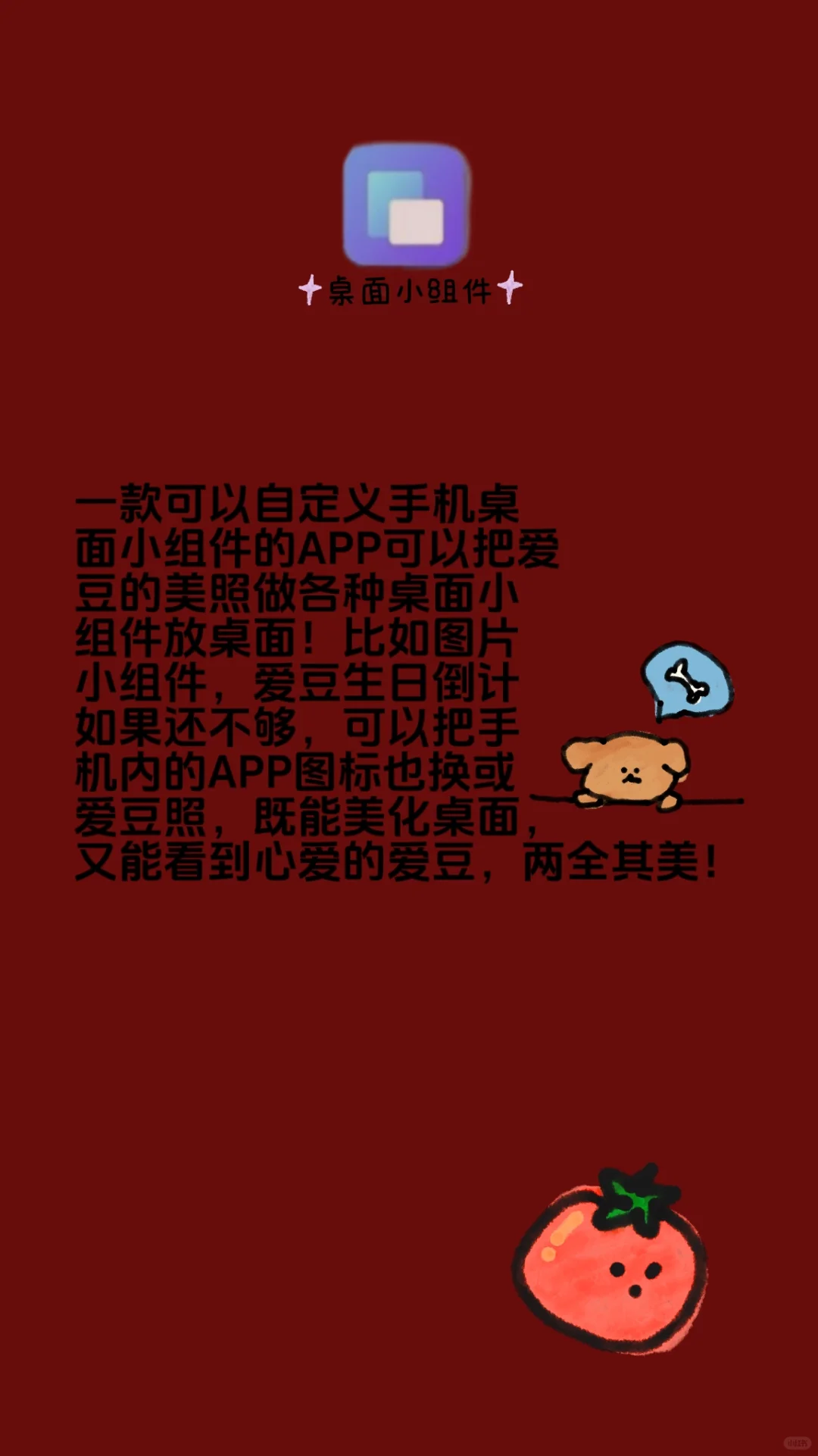 追星女孩必备五个小众APP