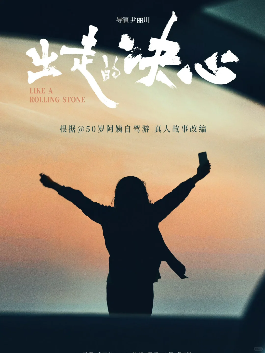 春节档必看🎬：5部宝藏治愈片暖心过大年