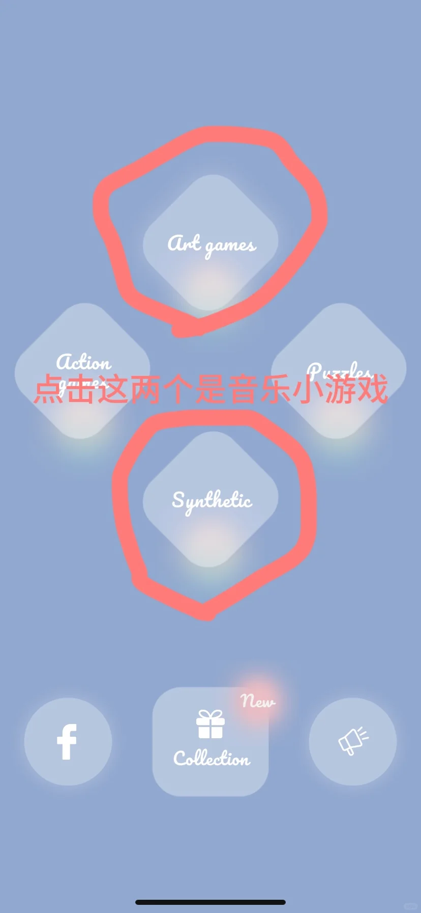 CARAT小游戏下载玩法教程