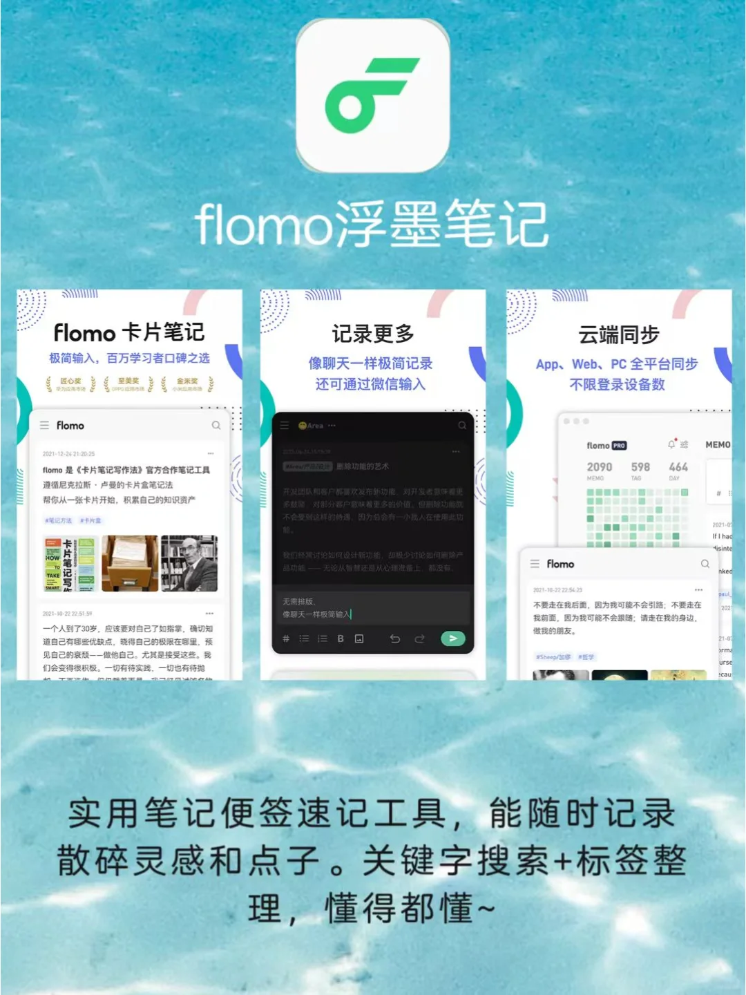 职场必备办公神器！这么好用不要命啦？！