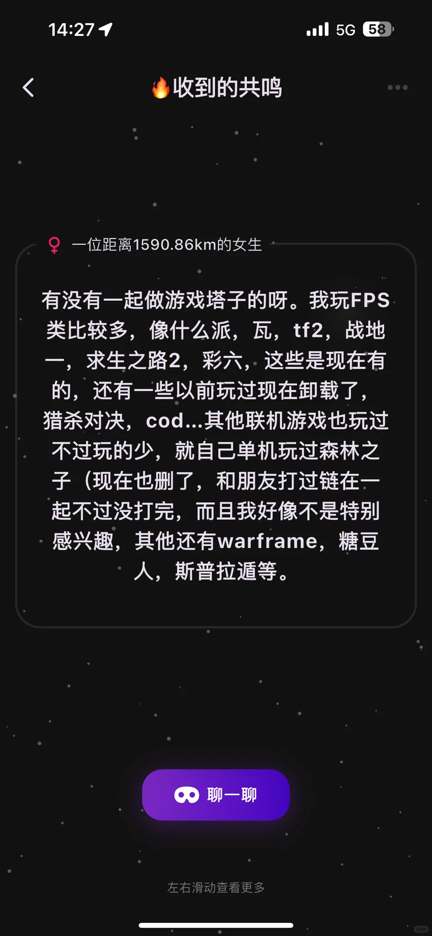 我真的给大家开发出来了这款app！