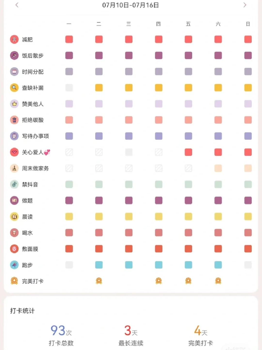 给大家安利一个app