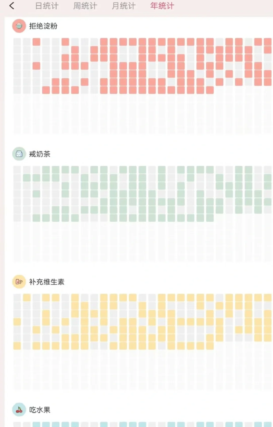 给大家安利一个app