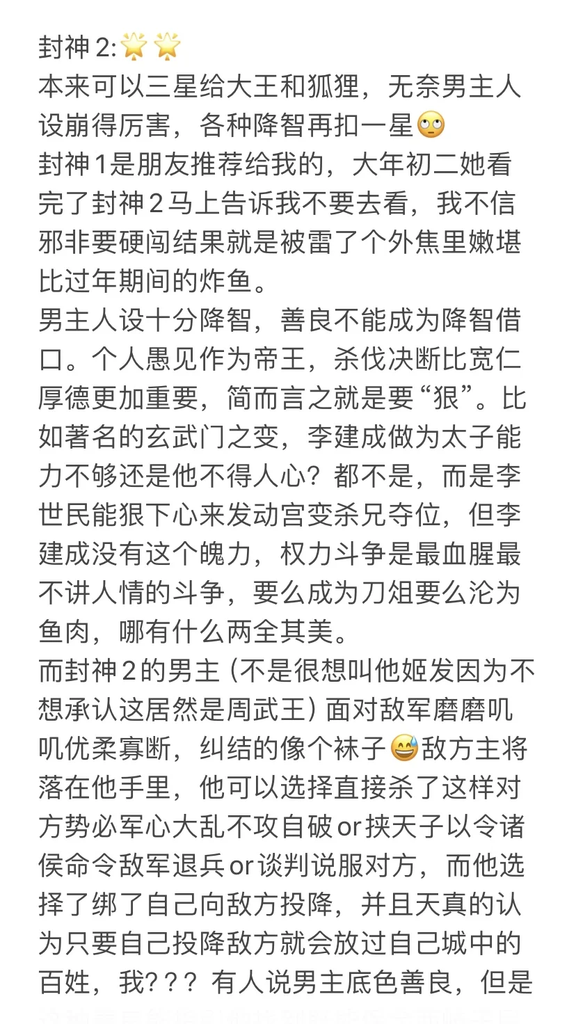 看完春节档四部电影现在强的没边（内含repo