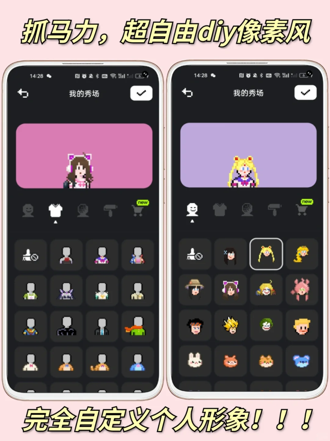 电子版爱情公寓❗我要向全世界的闺蜜安利！