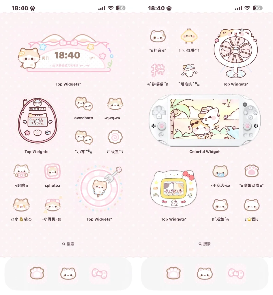 谁的桌面这么萌？