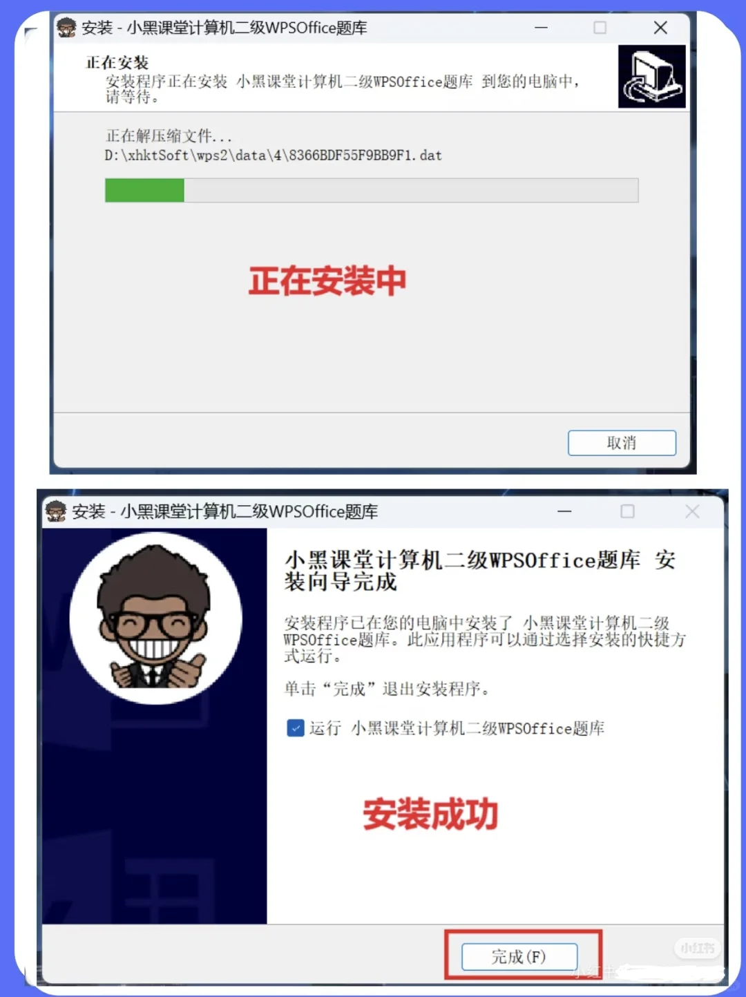 计算机二级备考