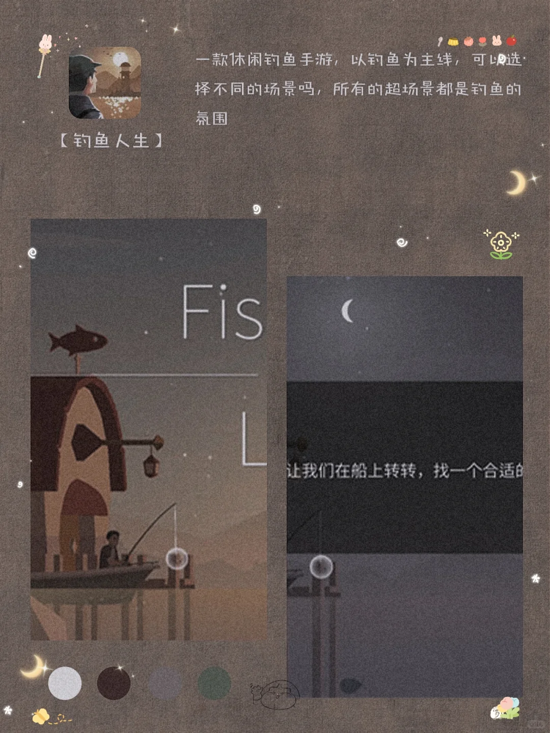 吹爆它们！8款甜酷女生超爱宝藏APP