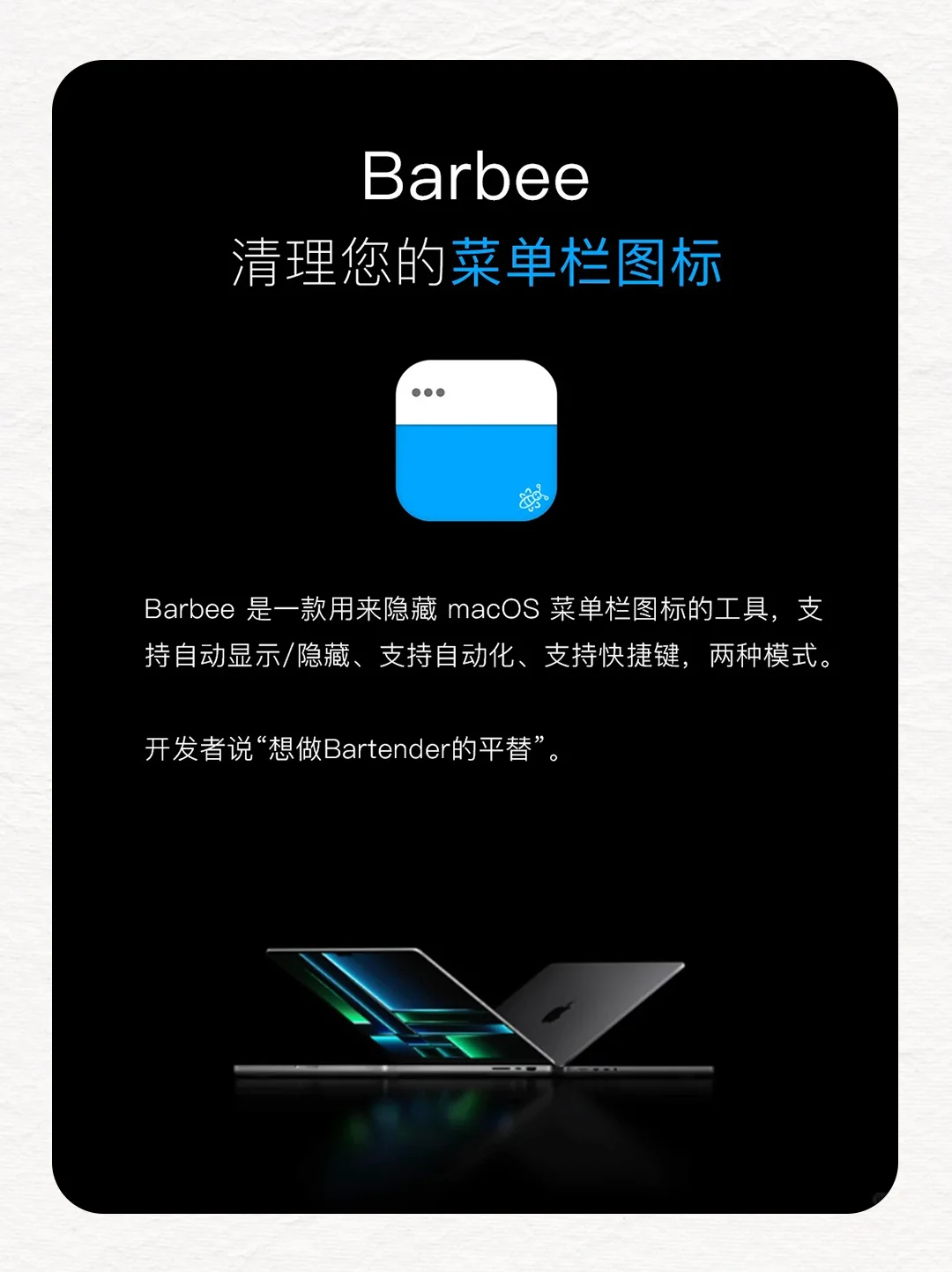 🎉Mac新手必看！买了Mac别让它闲着