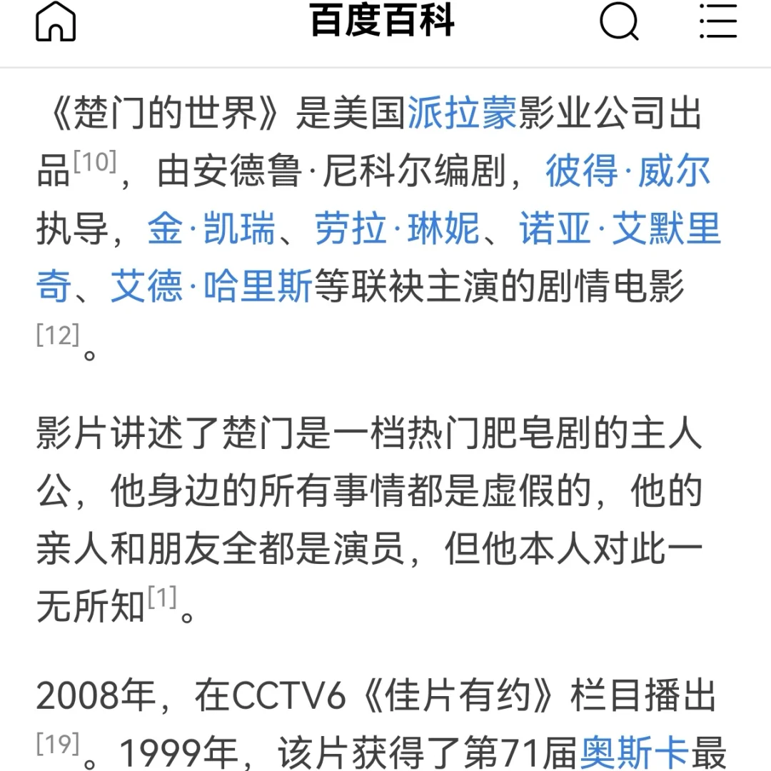1月观看记录~求推荐,留2月看~