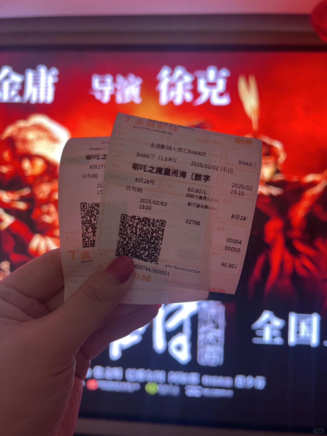 春节档六部电影看了五部，真实评价&推荐值