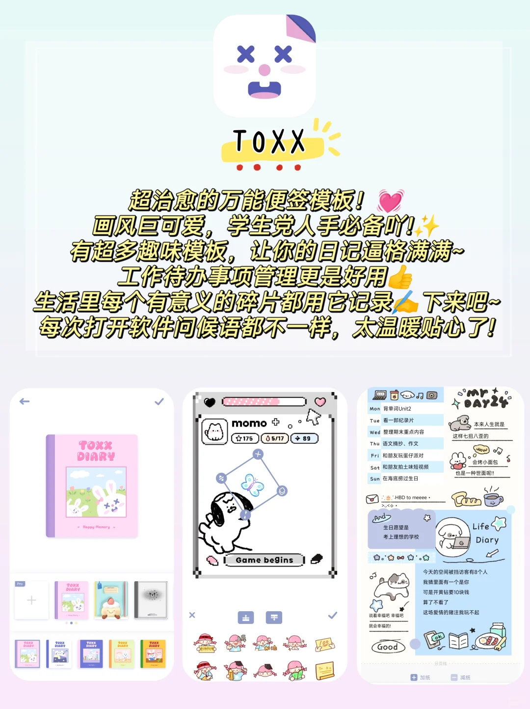 公主请点开❗📱必备APP 打死不卸载💦