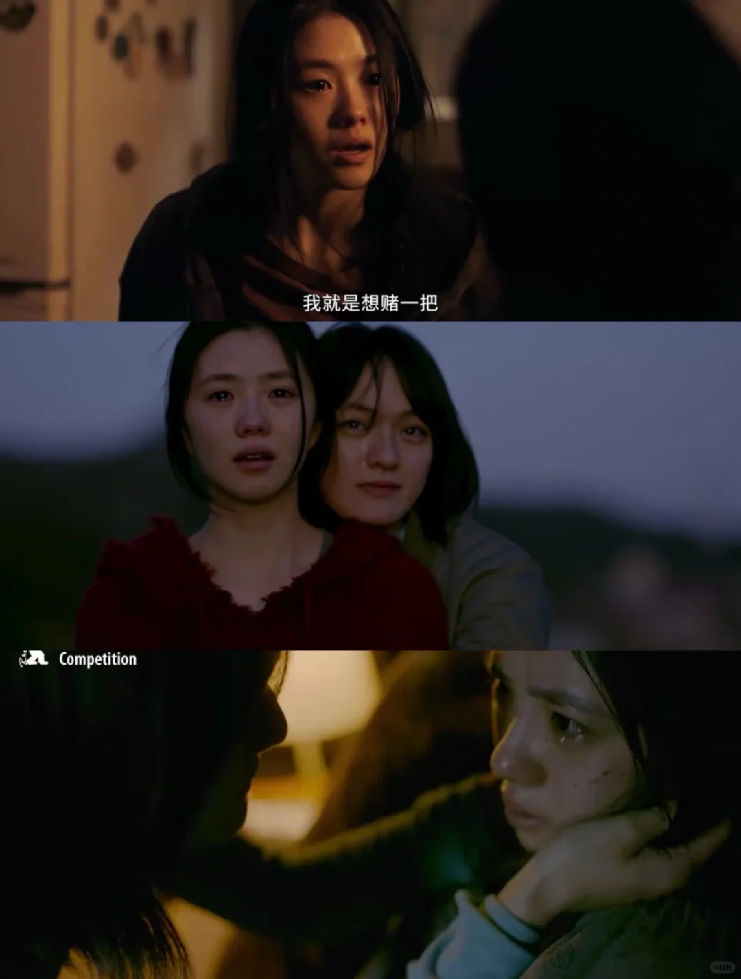 今年春节，女性观众有我们自己的春节档‼️👭