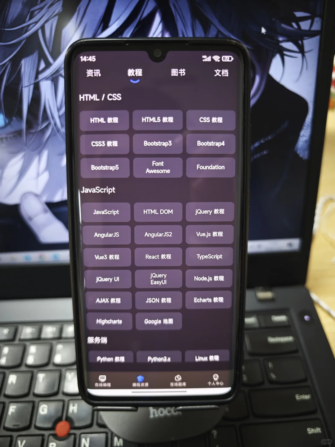 计算机专业的同学，请疯狂使用这个宝藏APP