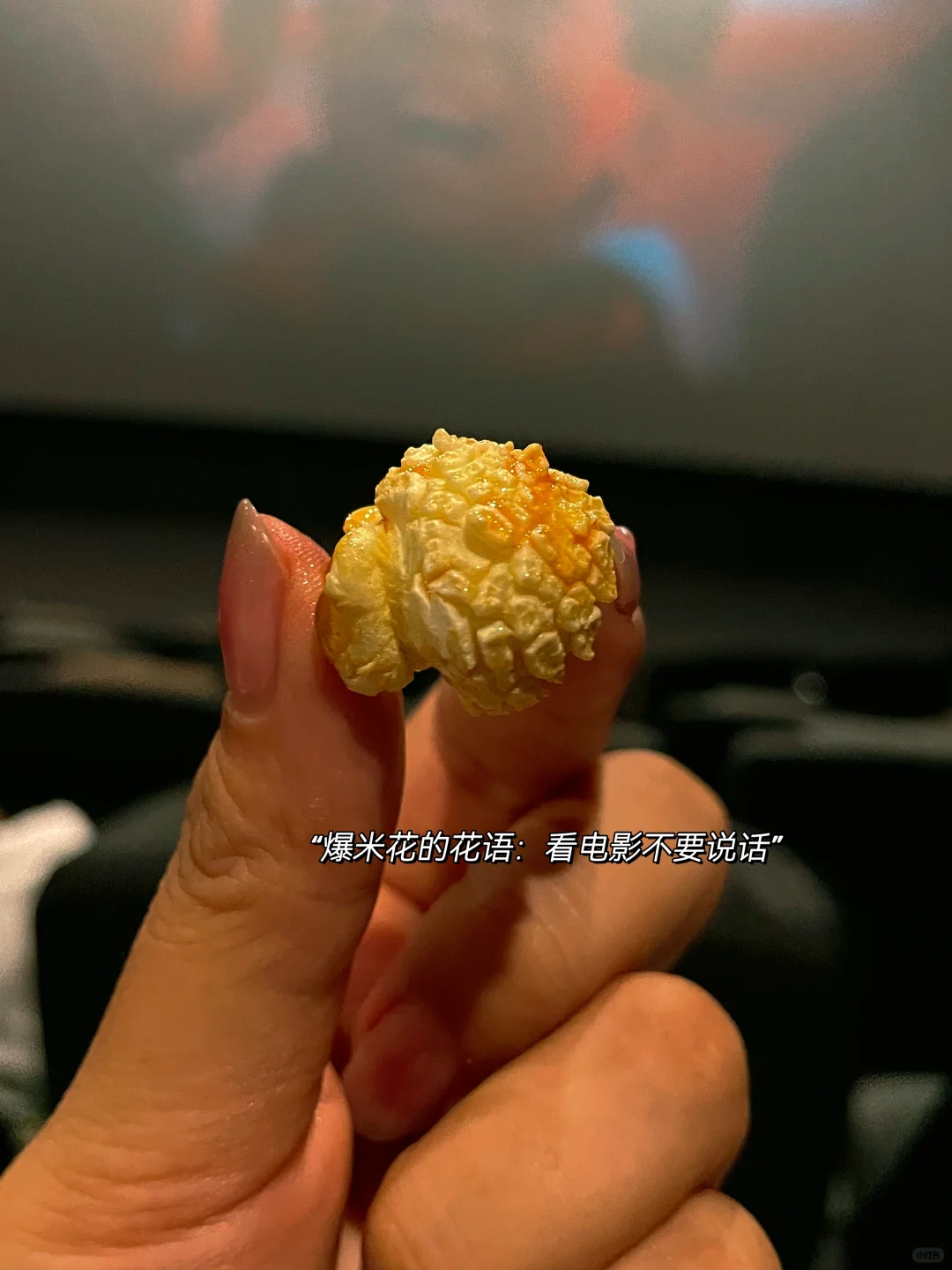 第一场𝗙𝗶𝗹𝗺☻ ｜新年电影文案