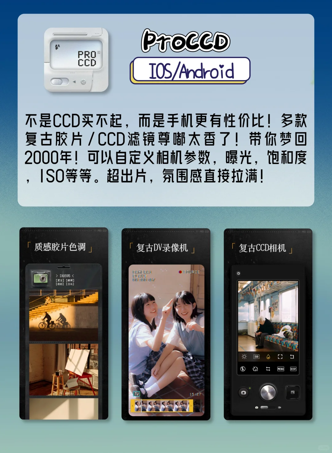 i人狂喜的治愈系APP｜游戏/日记/树洞/相机