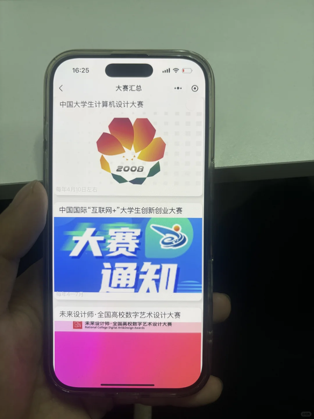 计算机专业请锁死这个app