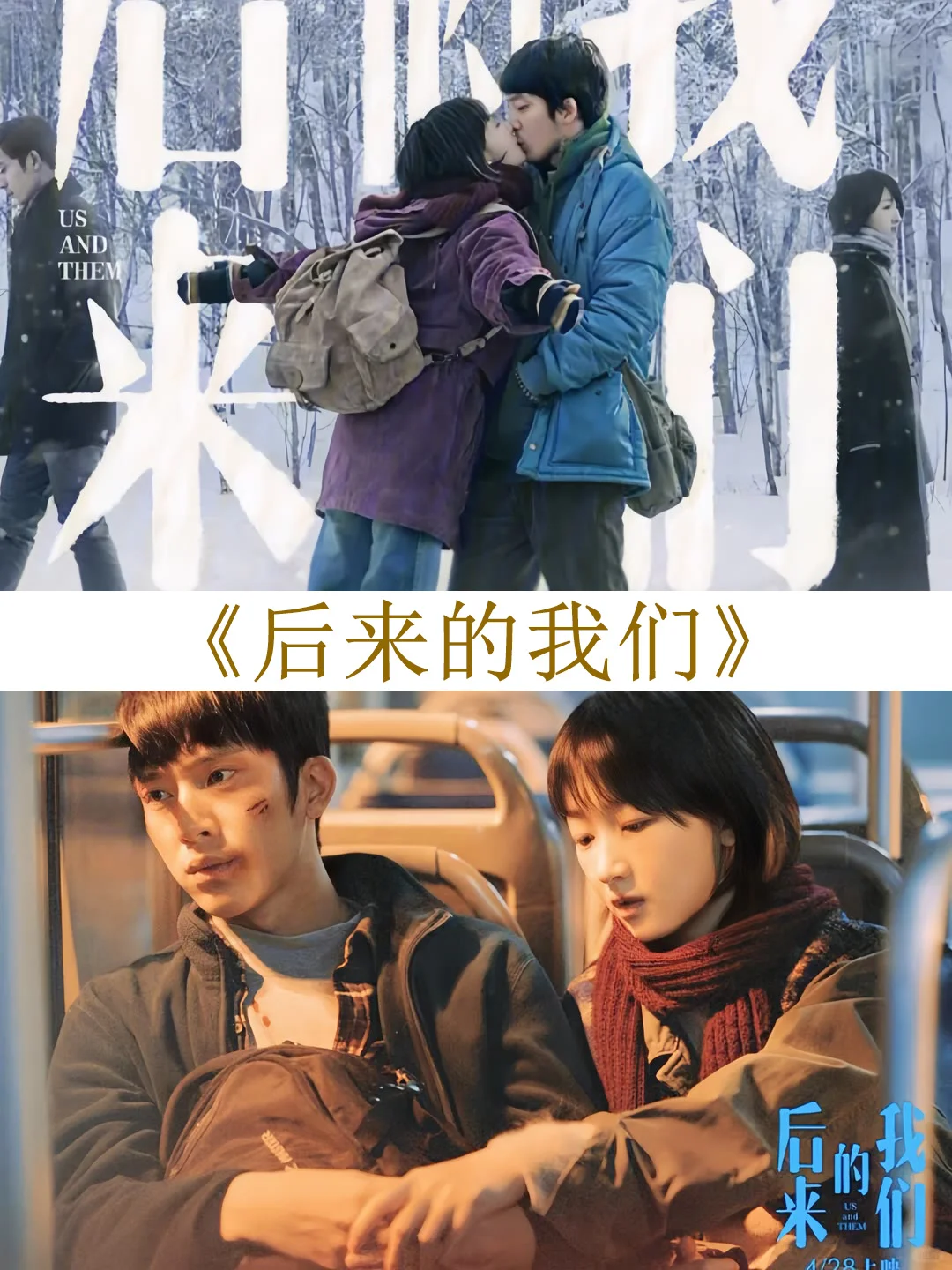 推荐几部意难平电影虐哭无数人