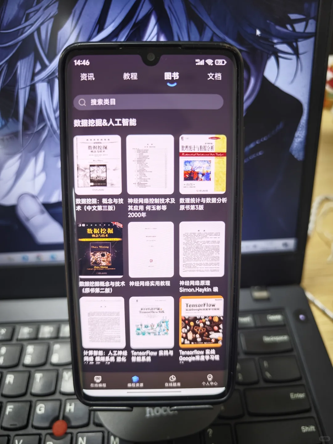 计算机专业的同学，请疯狂使用这个宝藏APP