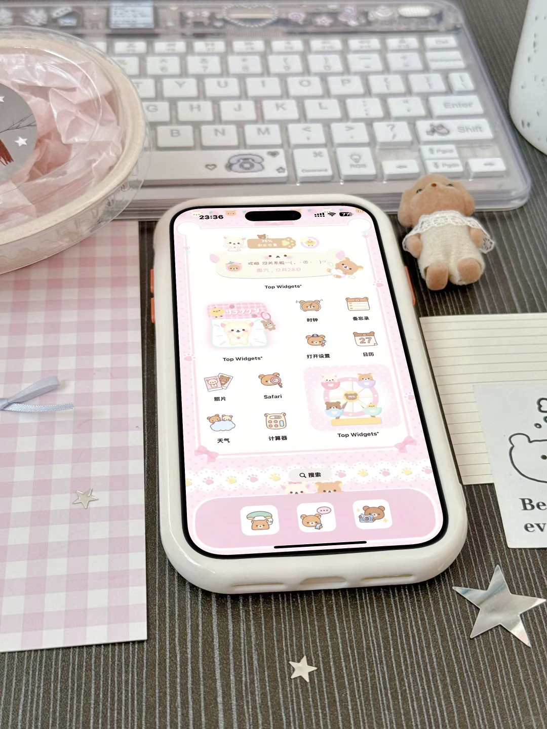 这个主题太好看了！谁又喜欢上我的手机了？