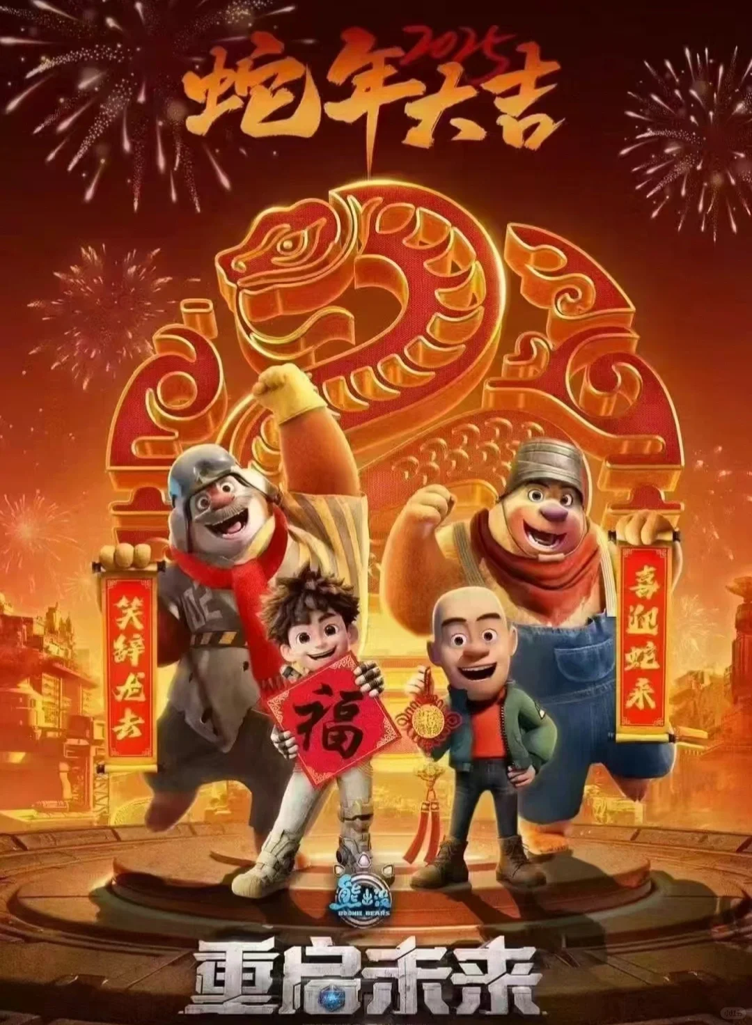 春节最火的电影，太好看啦😜