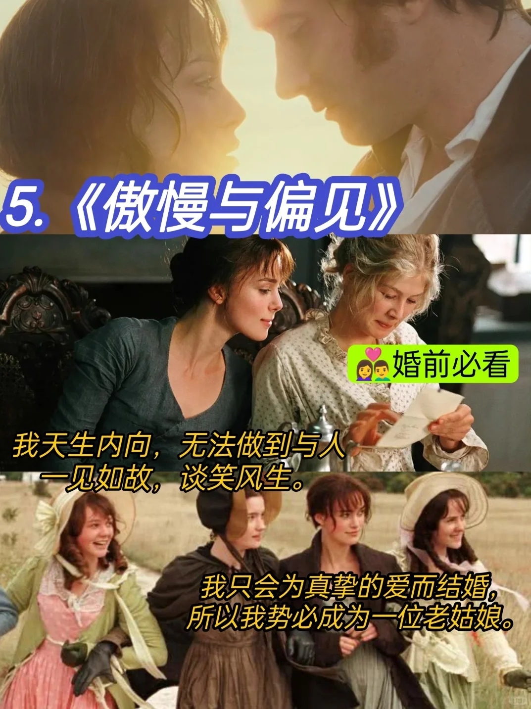 春节宅家必备🎬高分电影TOP10