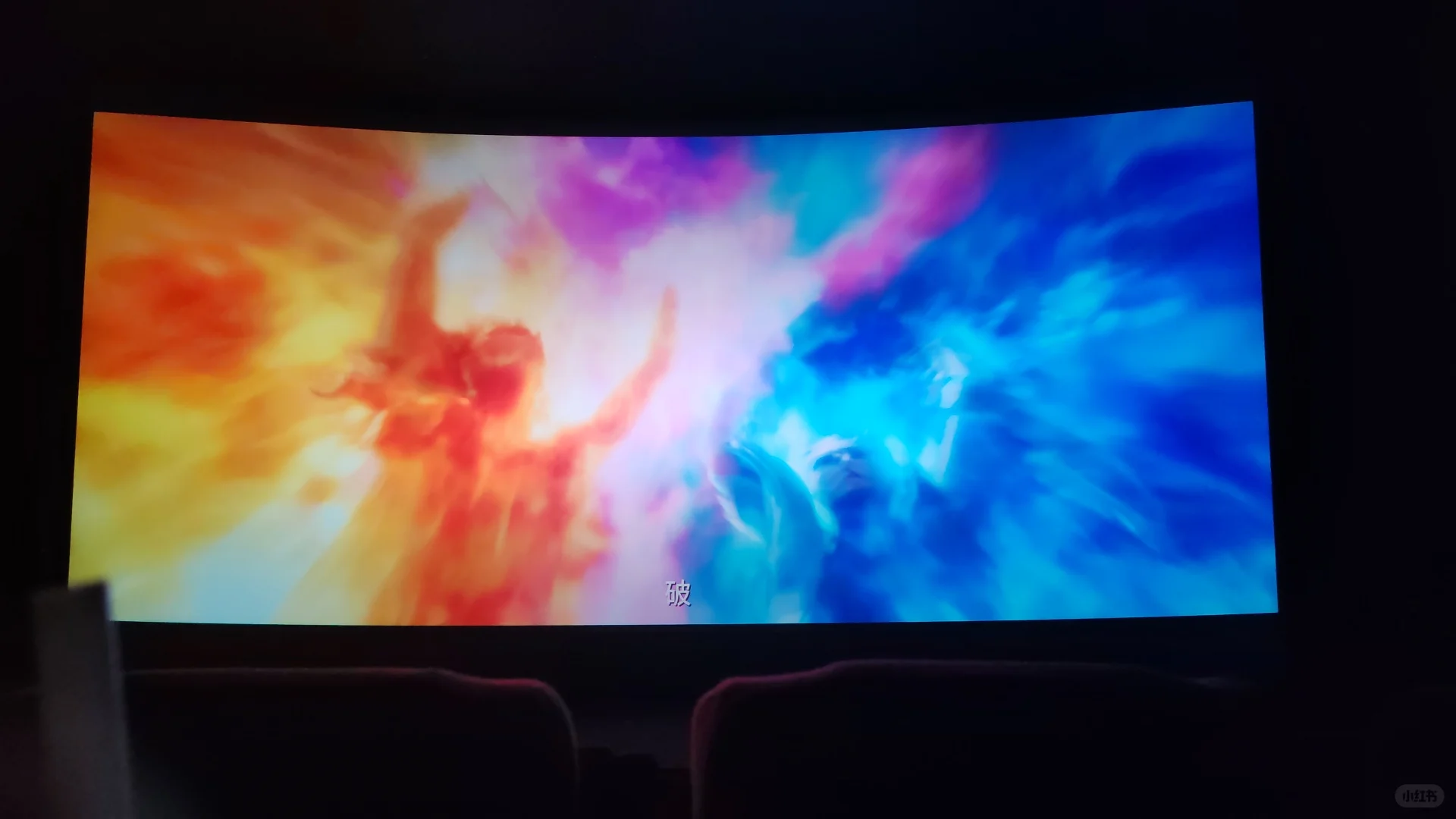 今天看了哪吒，超级好看，一定要去看！