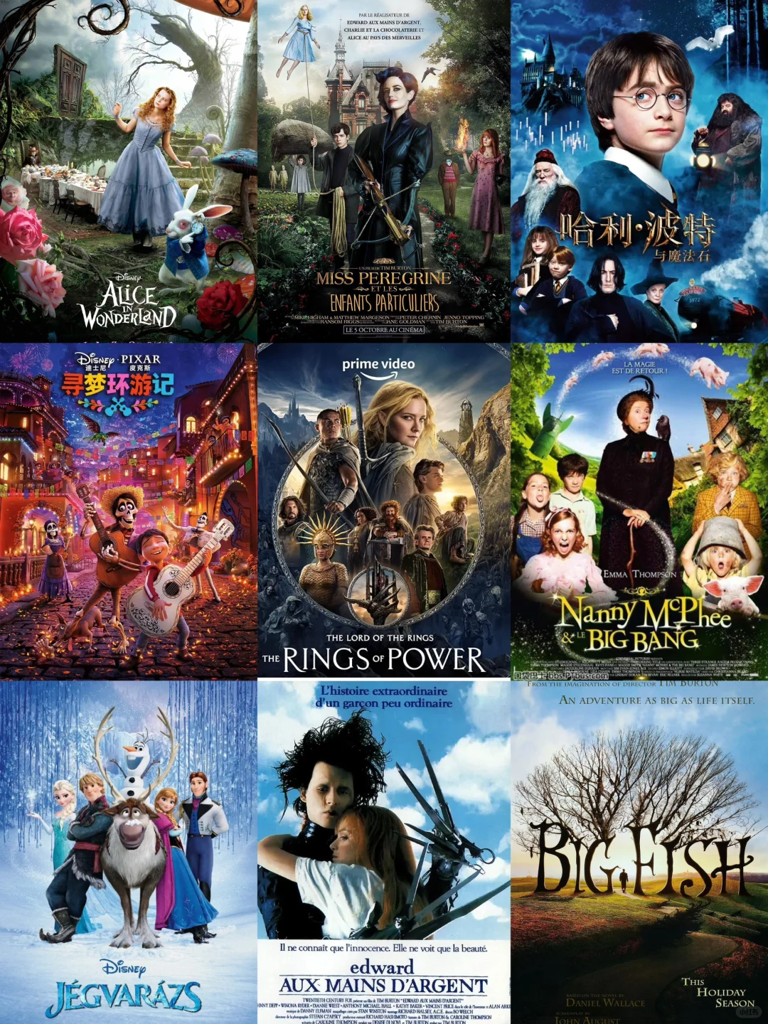 🌟9部寒假必看的梦幻电影