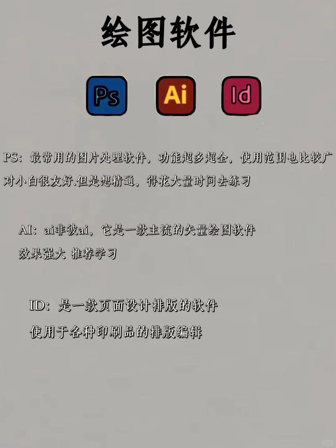 让我看看谁的电脑还没装这15款生产力软件❕