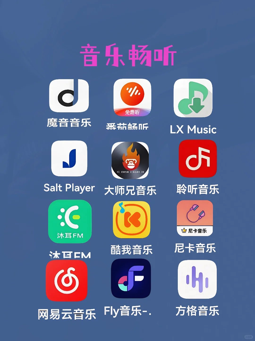 追影APP，免费使用超省心，火速下载解锁精彩