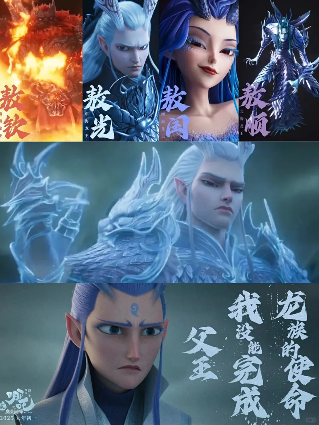 审判春节档电影:你推荐哪部?