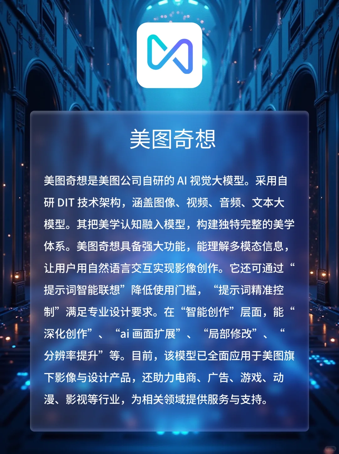 解锁国内AI 软件