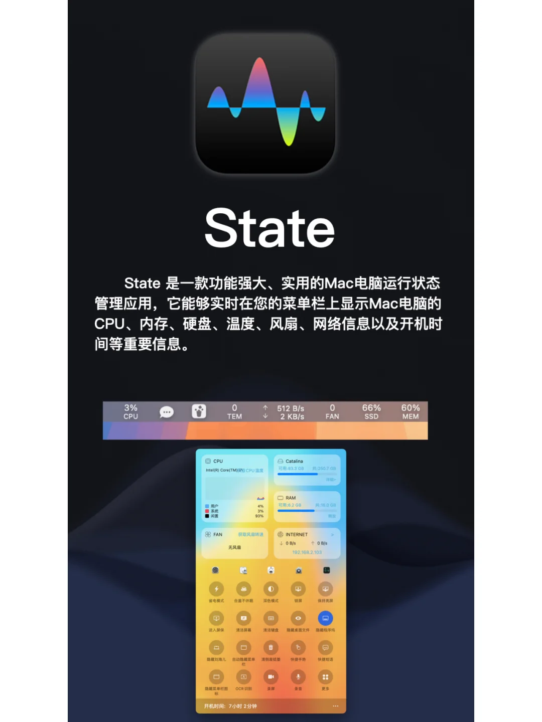 下载好这些APP我只能说——太酷啦！