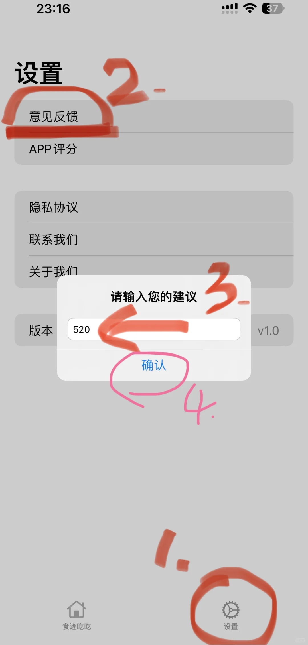 2/4 ios安卓一起追剧吧🆓