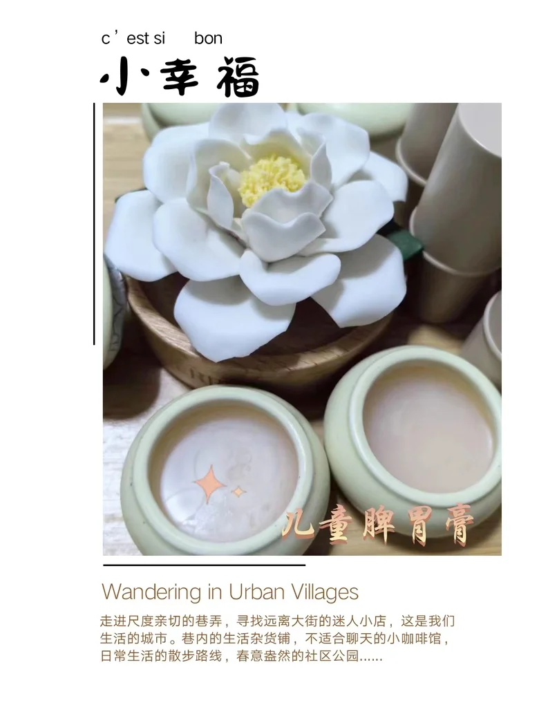 免费薅羊毛，这个芳疗APP，还有谁不知道吗