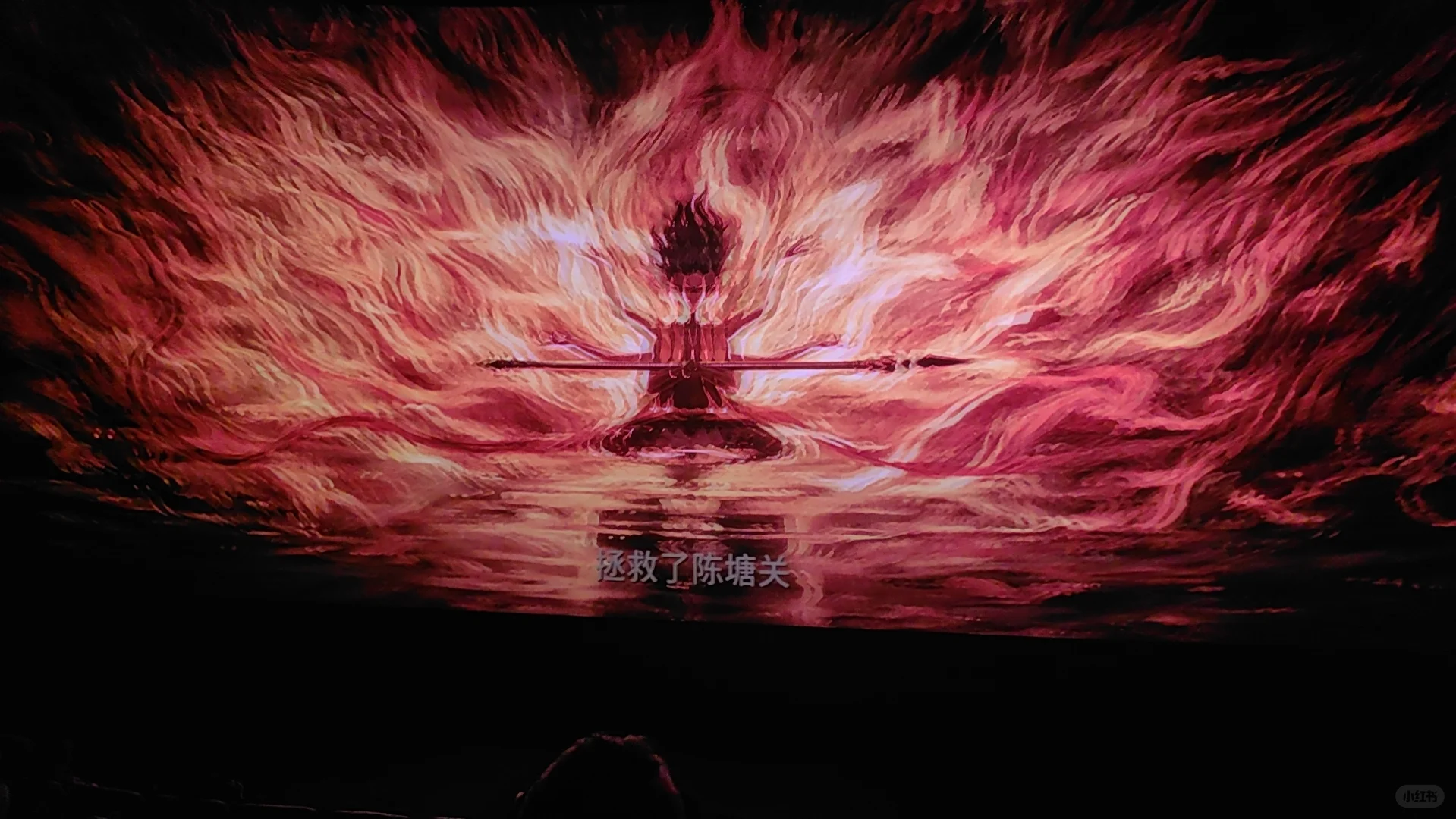 强推哪吒2，建议大家都看 IMAX 3D