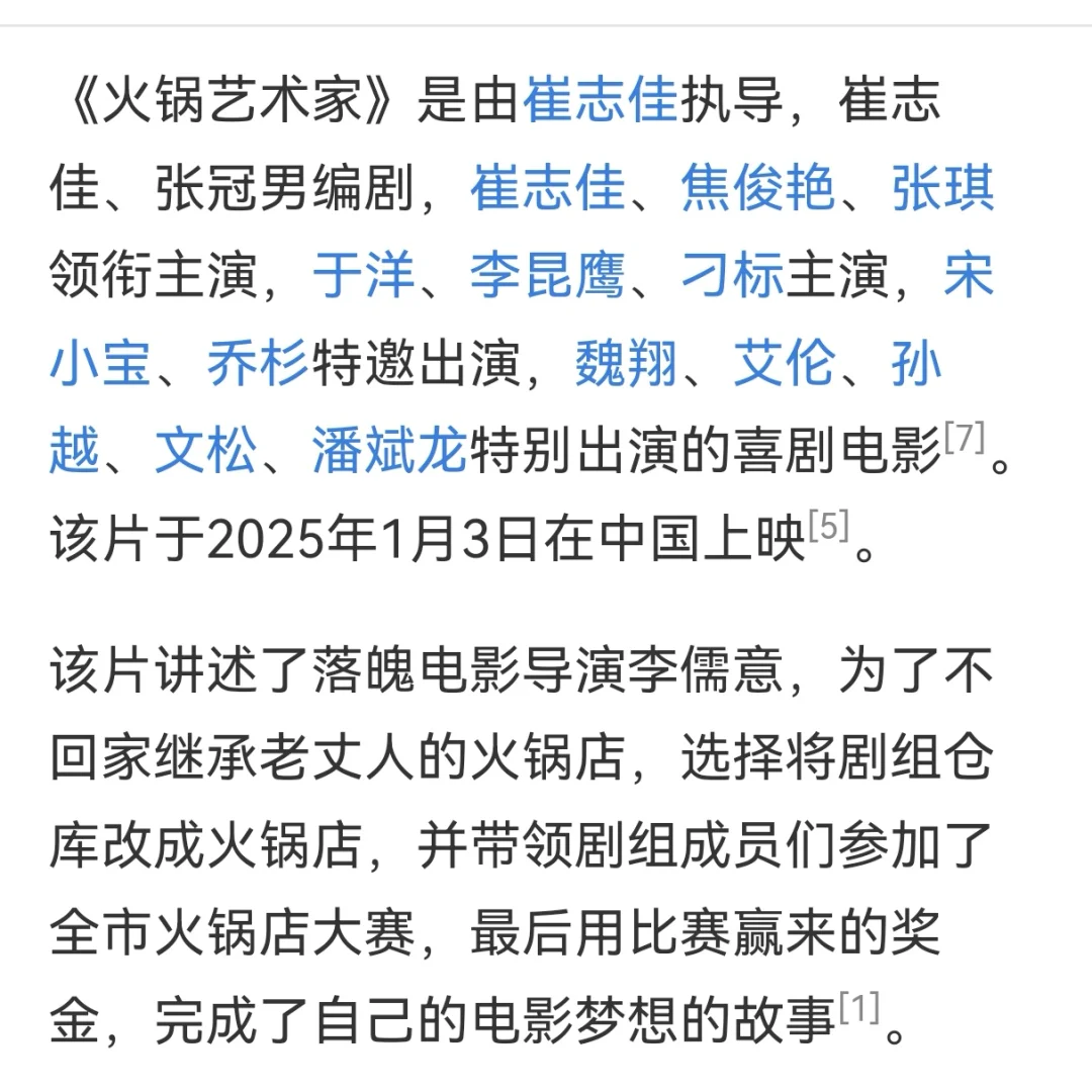 1月观看记录~求推荐,留2月看~