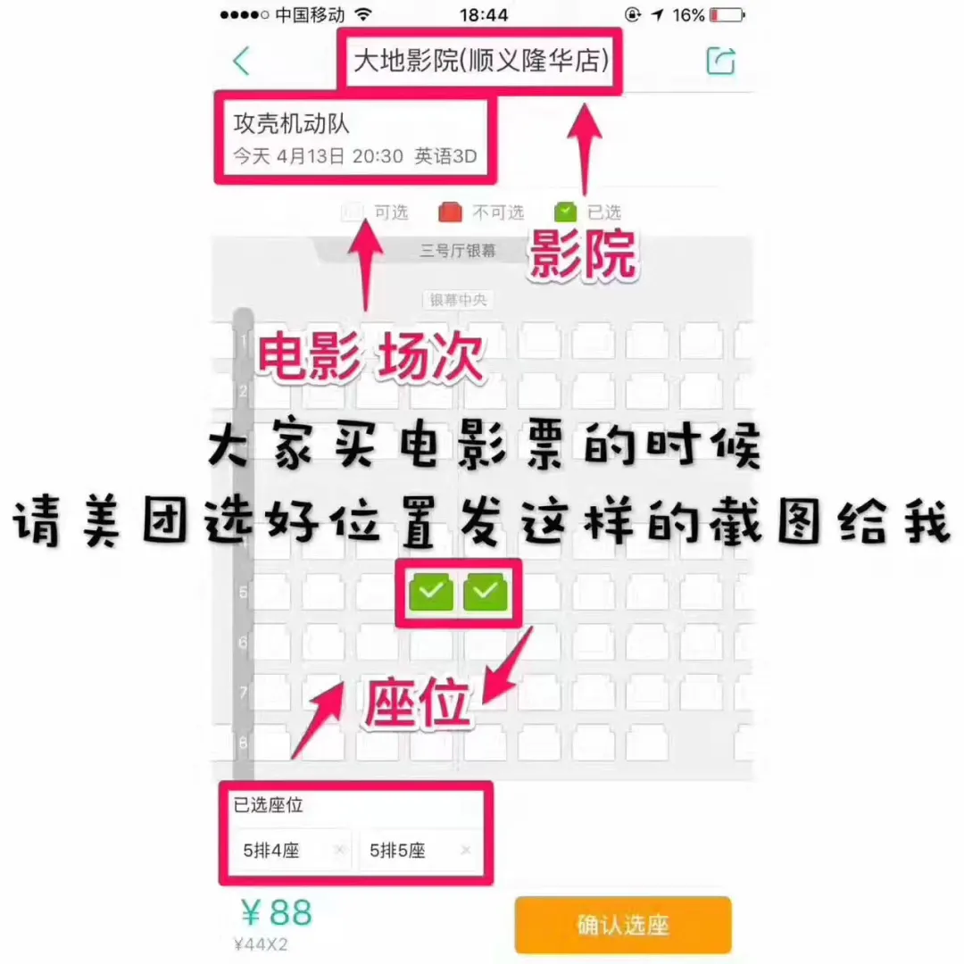 别等了，我先去全国低价买票了