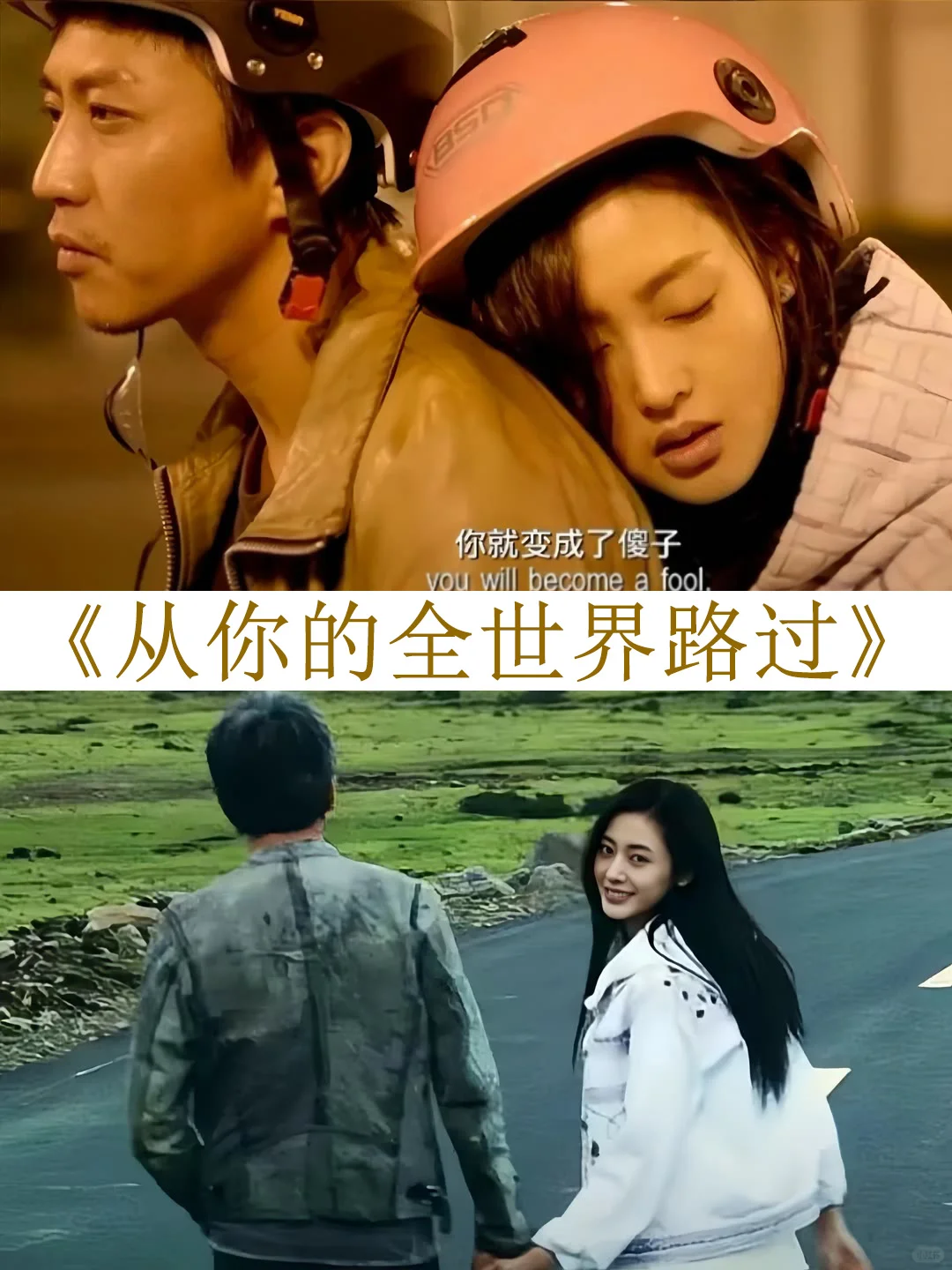 推荐几部意难平电影虐哭无数人