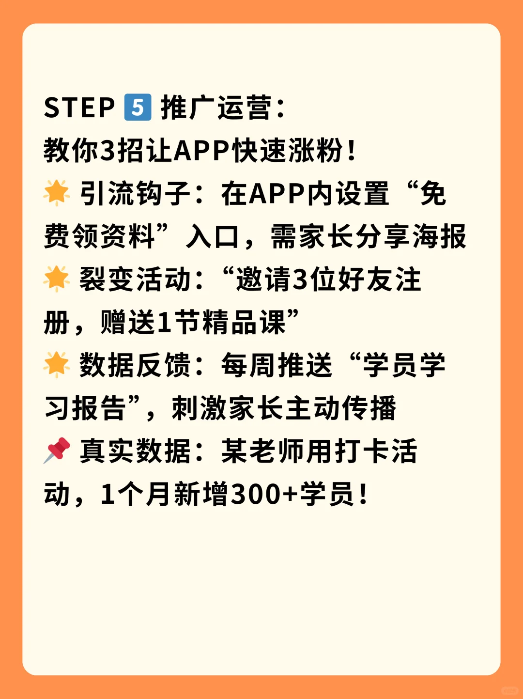 英语app.定制保姆级攻略，建议收藏！