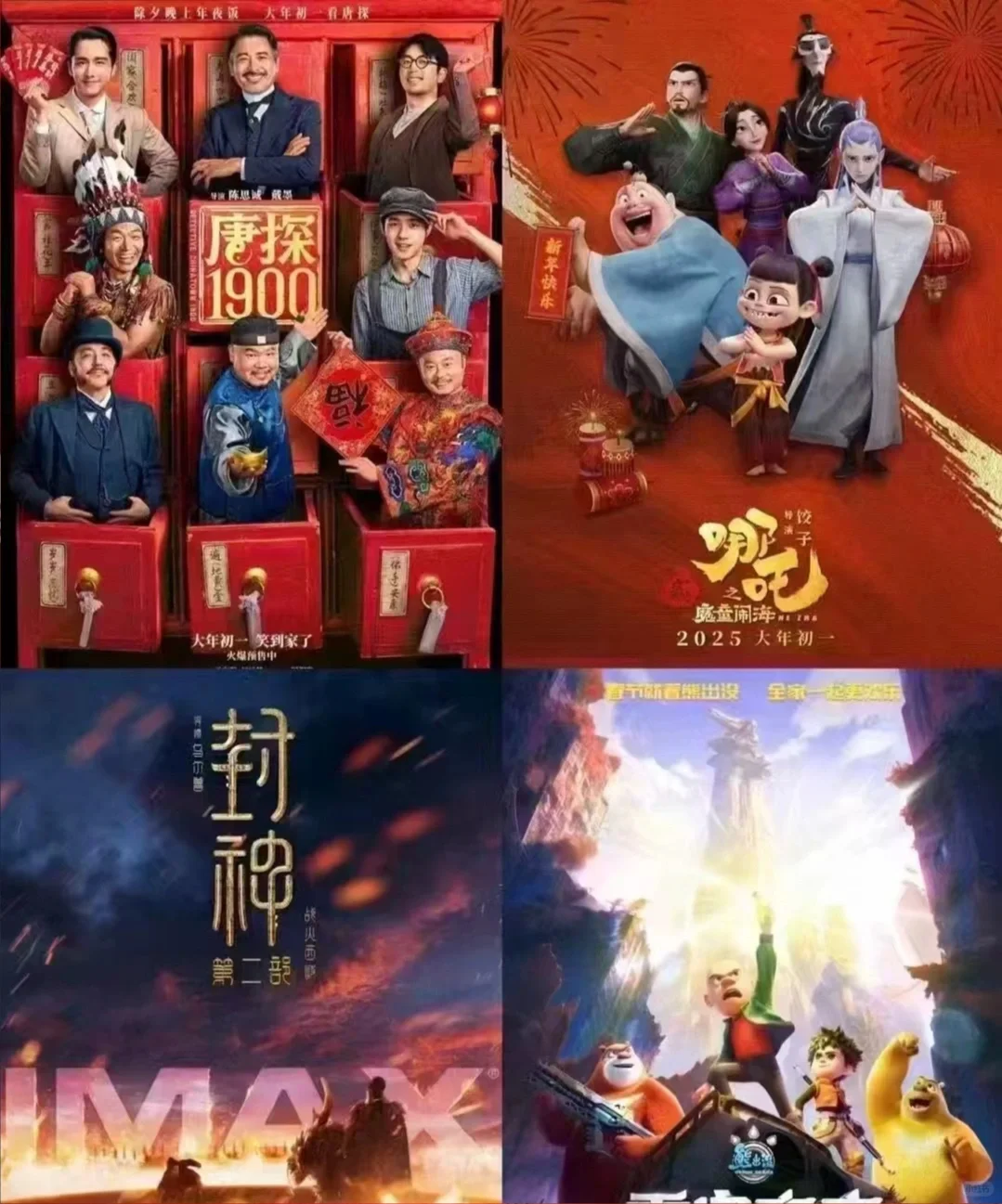 春节最火的电影，太好看啦😜