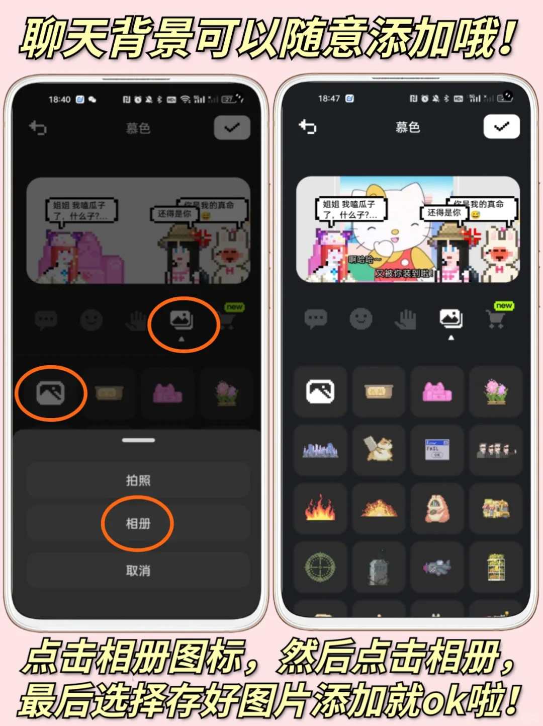 电子版爱情公寓❗我要向全世界的闺蜜安利！