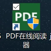 电脑上下载一个软件后无法复制粘贴的问题