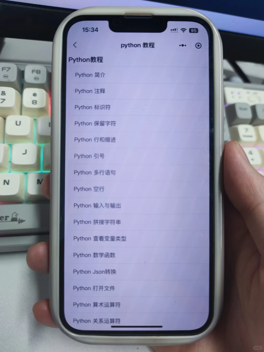 💯假期学计算机请疯狂使用这个APP‼️