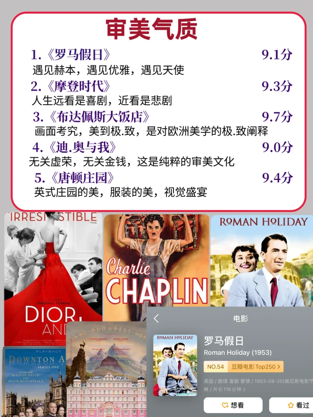 狂刷这40部电影🎞️,脑子真的会变快‼️